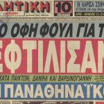 21-12-1987 PAO-OFH 2-5
