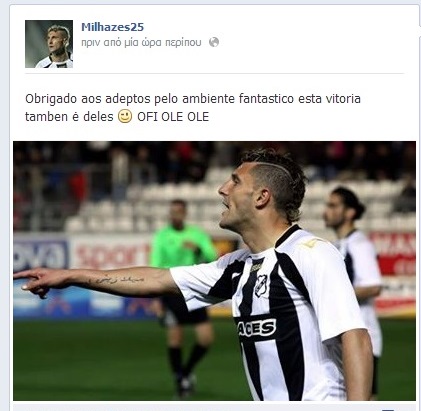 milhazes