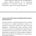 epo1