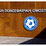 Νέα δικαστική νίκη του ΟΦΗ στην υπόθεση Μπούρμπου