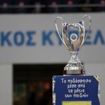 Κύπελλο Ελλάδας: Σήμερα η κλήρωση των δύο πρώτων προκριματικών γύρων