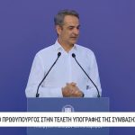 Τι είπε ο Κυριάκος Μητσοτάκης στη συνέντευξη Τύπου της ΔΕΘ για τις αθλητικές υποδομές στη Θεσσαλονίκη