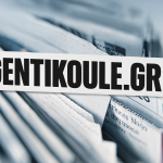 Τα πρωτοσέλιδα του Ηρακλείου, της Κρήτης και της υπόλοιπης Ελλάδας