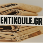 Τα αθλητικά πρωτοσέλιδα του Ηρακλείου και της υπόλοιπης Ελλάδας