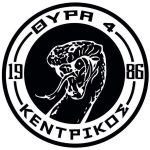 Snakes: “Επειδή δεν θέλουμε να κυριαρχήσουμε το νόμο της ζούγκλας – Απέχουμε από την διαδικασία επιλογής των εισιτηρίων”