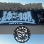 Και εγένετο ο “Σύνδεσμος Φίλων ΟΦΗ Ηρακλείου”