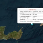 Ισχυρή σεισμική δόνηση 4,4 Ρίχτερ ανοιχτά της Σητείας