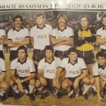 Αποκάλυψη Ιορντανέσκου: “Είχα πρόταση από τον ΟΦΗ για νέο συμβόλαιο αλλά δεν με άφησε το Υπουργείο Άμυνας της Ρουμανίας”