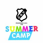 Ερχεται το 4ο ΟΦΗ Summer Camp απο τις 16 Ιουνίου, έως τις 4 Σεπτεμβρίου!