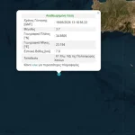 Σεισμός 3,7 ρίχτερ νοτιοδυτικά της Κρήτης