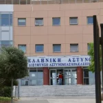 Ηράκλειο: Νεκρή γυναίκα στα κρατητήρια του Αστυνομικού Μεγάρου – Είχε πετάξει το παιδί της στα σκουπίδια