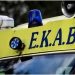 Τροχαίο στις Μοίρες: Σφοδρή σύγκρουση με έναν τραυματία