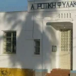 Χανιά: Με drone προσπάθησαν να “περάσουν” κινητά στις φυλακές Αγιάς