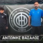 Ακόμα δύο παιδιά του ΟΦΗ σε Εθνικές ομάδες: Διεθνείς οι Βανταράκης, Βασάλος