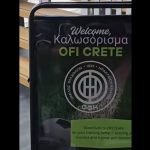 ΟΦΗ: Το καλωσόρισμα του αθλητικού κέντρου στο Ρόζενταλ στους κυπελλούχους Ελλάδας