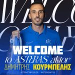 Επίσημα στον Αστέρα Τρίπολης ο Δημήτρης Κουρμπέλης