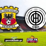 LIVE STREAMING & LIVE BLOG | Γκόου Αχέντ Ιγκλς – ΟΦΗ