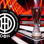 Europa League: Βγαίνουν τα ζευγάρια της 3ης φάσης και… μειώνονται οι υποψήφιοι αντίπαλοι του ΟΦΗ