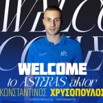 Ανακοίνωσε τον Χρυσόπουλο από την ΑΕΚ ο Αστέρας Τρίπολης