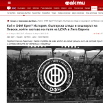 Ύμνοι Βούλγαρων για τον ΟΦΗ: “Το καμάρι του Ηρακλείου, σκληρή και εξαιρετικά φιλόδοξη η αντίπαλος της ΤΣΣΚΑ”