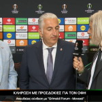 Μπούσης: «Sky is the limit, να ονειρευόμαστε για το καλύτερο»