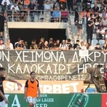 Το όμορφο πανό των φίλων του ΟΦΗ για τους Πυροσβέστες: «Τον χειμώνα δακρυγόνα, το καλοκαίρι ήρωες»