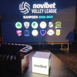 ΟΦΗ: Το αναλυτικό πρόγραμμα στη Volley League