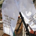 Στεφάνι από τον ΟΦΗ και τον Μιχάλη Μπούση στην κηδεία του Γιώργου Μαζωνάκη