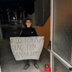 Μία ώρα μετά το φινάλε έξω από τα αποδυτήρια για μία φανέλα του Κωστούλα!