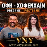 ΟΦΗ- Χόφενχαϊμ: Pre game και post game από το κανάλι του Gentikoule στο Youtube!  