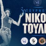 Μπάσκετ: Θα αγωνιστεί στο 3ο Τουρνουά «Νίκος Τούλης» ο ΟΦΗ