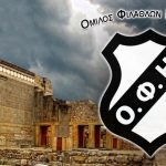 Κούρδος συγγραφέας: «Το μεγαλύτερο όνειρό μου είναι να δω τον ΟΦΗ πρωταθλητή»