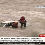 Video | Αγρότες Λασιθίου: Καταστράφηκε το 80% της παραγωγής πατάτας και το 50% των κηπευτικών