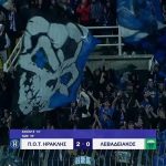 Ηρακλής – Λεβαδειακός 2-0 |HIGHLIGHTS|