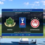 Μαρκό – Ολυμπιακός 0-2 |HIGHLIGHTS|
